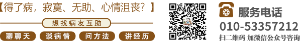 男人日女人的嫩屄男人把女人日的嗷嗷叫日到爆爽了的动态视频北京中医肿瘤专家李忠教授预约挂号